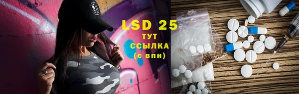 марки lsd Балахна